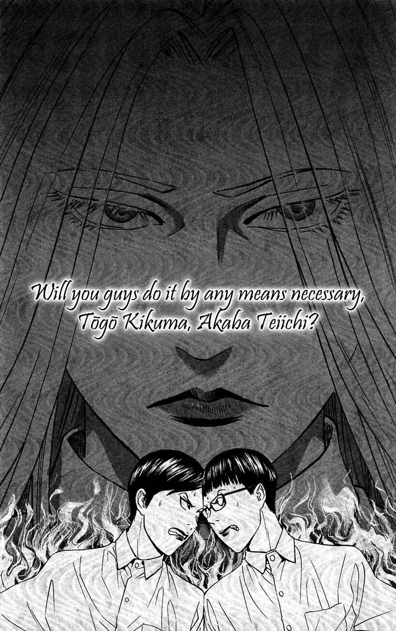 Page 49 Chapter 9 Teiichi no Kuni