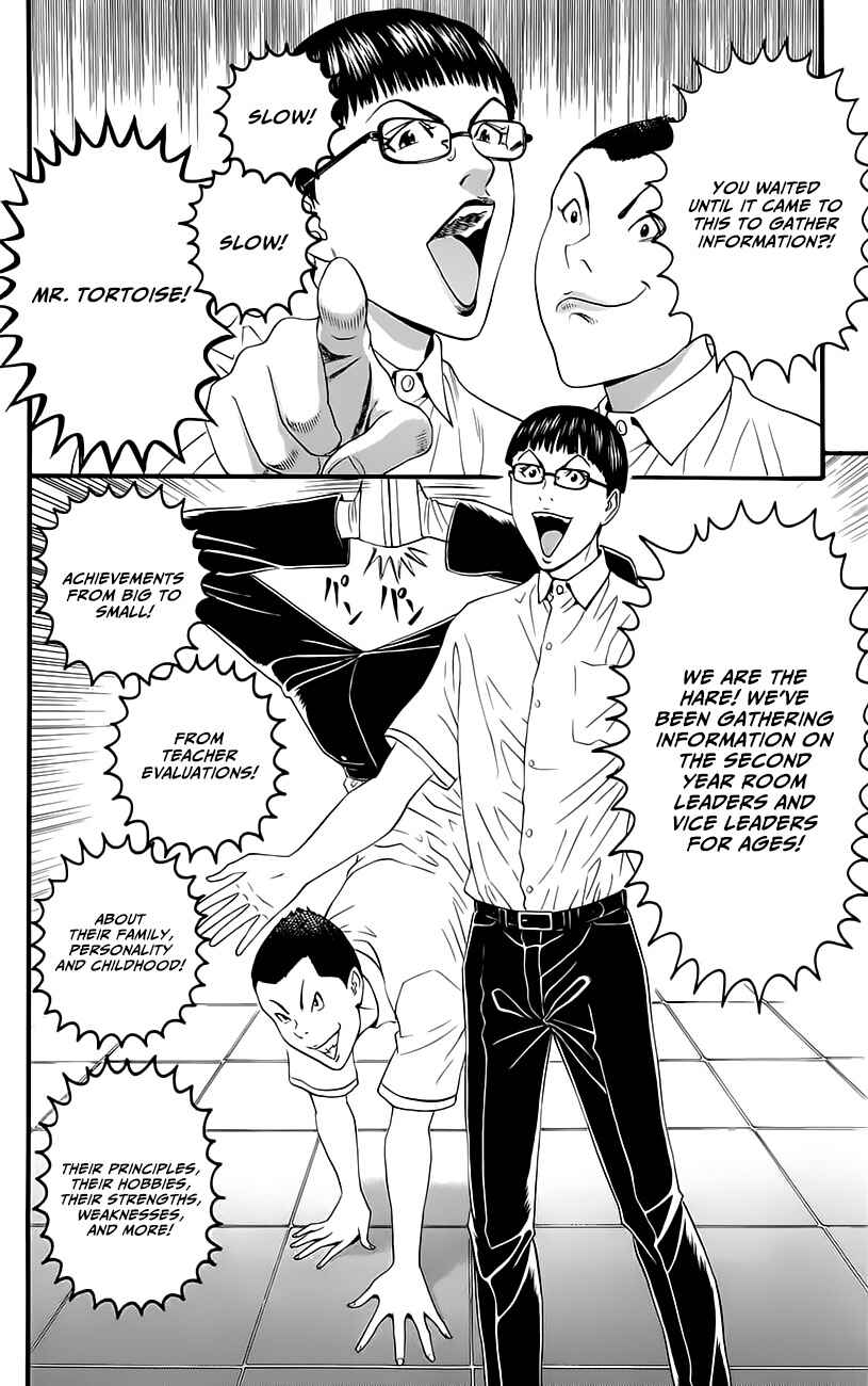 Page 7 Chapter 9 Teiichi no Kuni