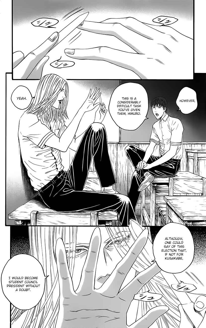 Page 9 Chapter 9 Teiichi no Kuni