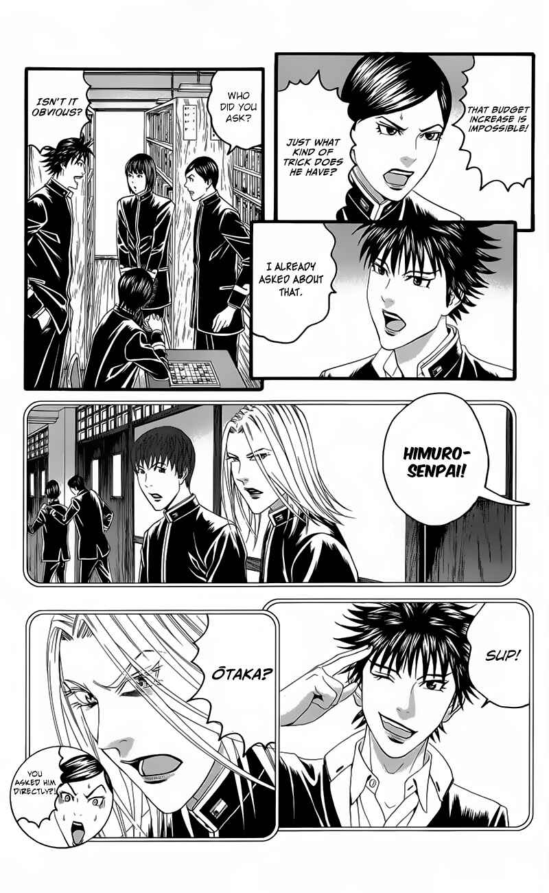 Page 11 Chapter 19 Teiichi no Kuni
