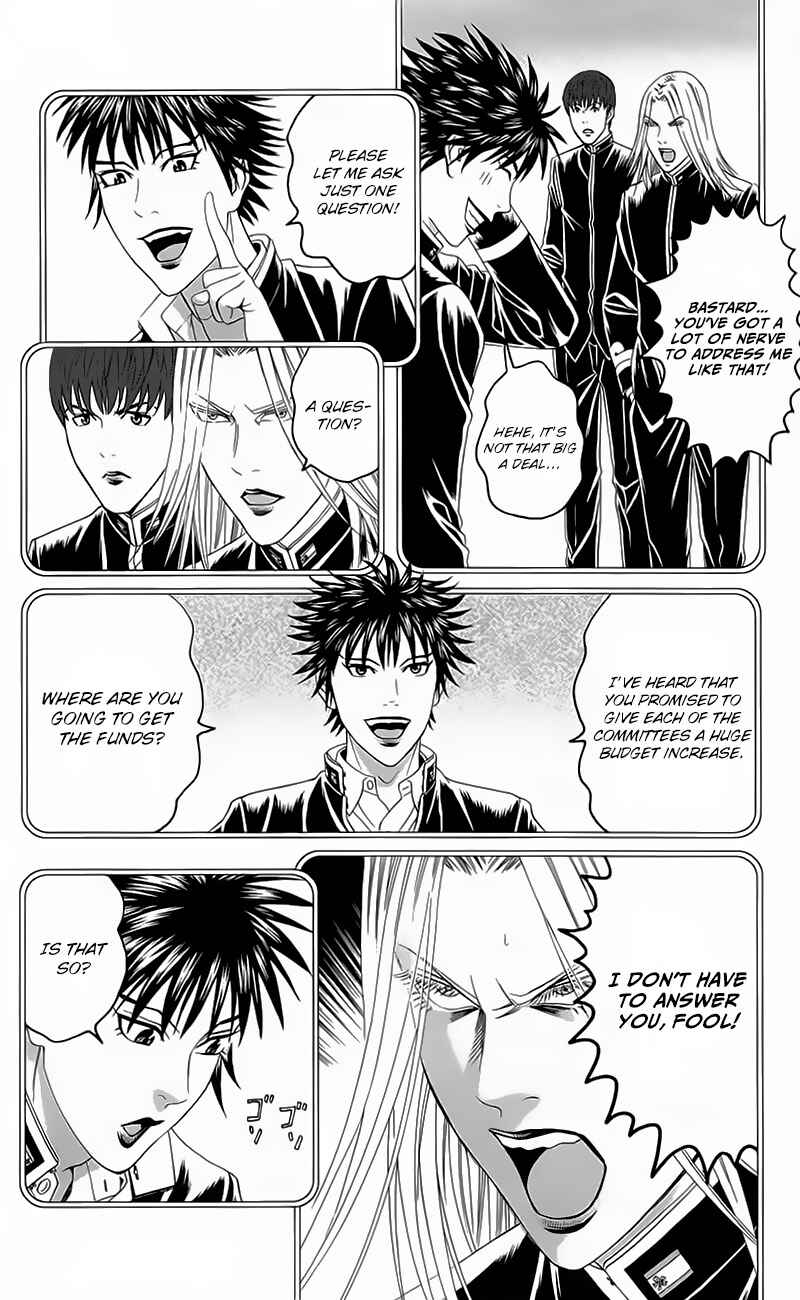 Page 12 Chapter 19 Teiichi no Kuni