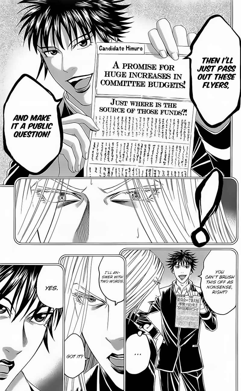 Page 13 Chapter 19 Teiichi no Kuni