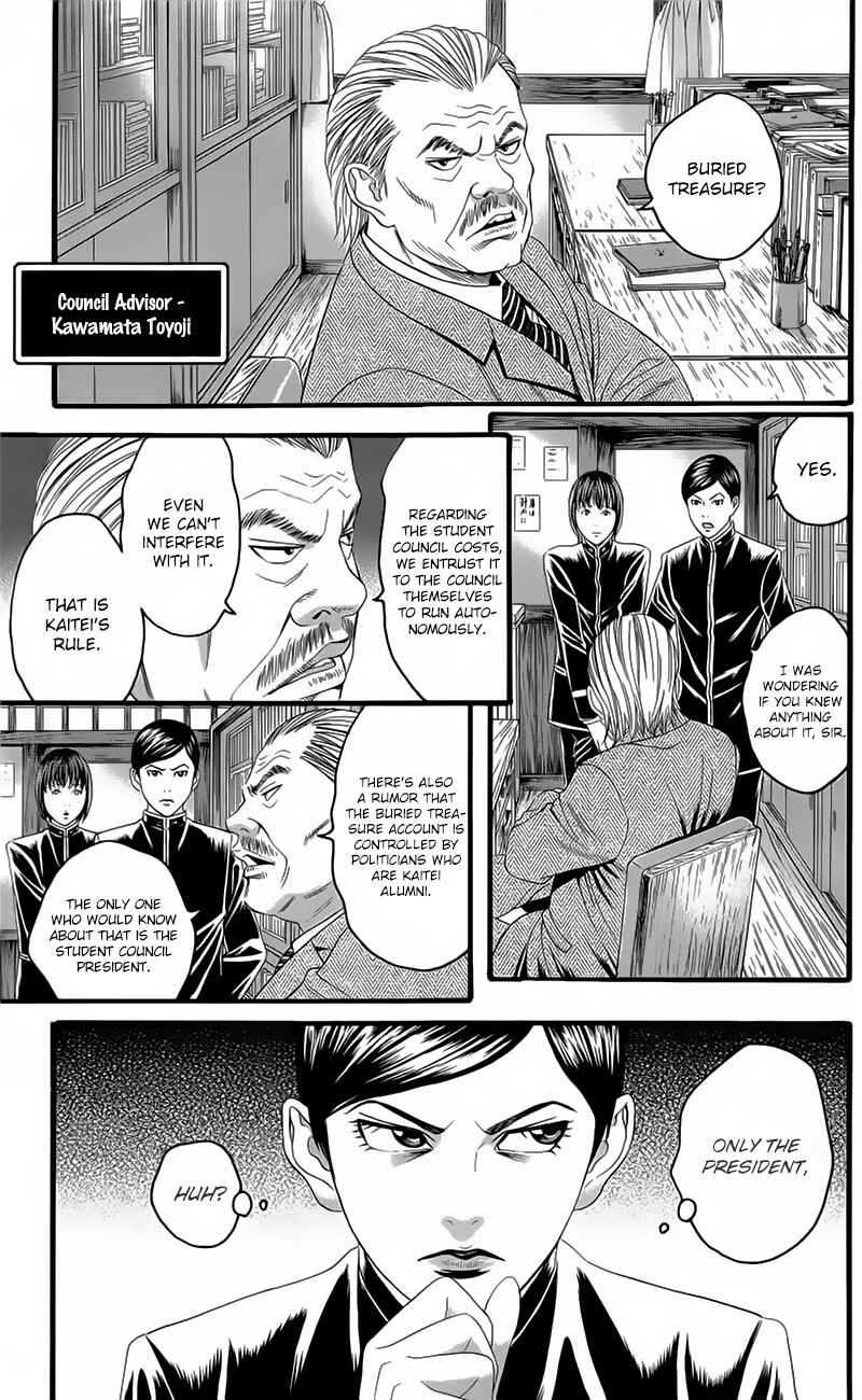 Page 15 Chapter 19 Teiichi no Kuni