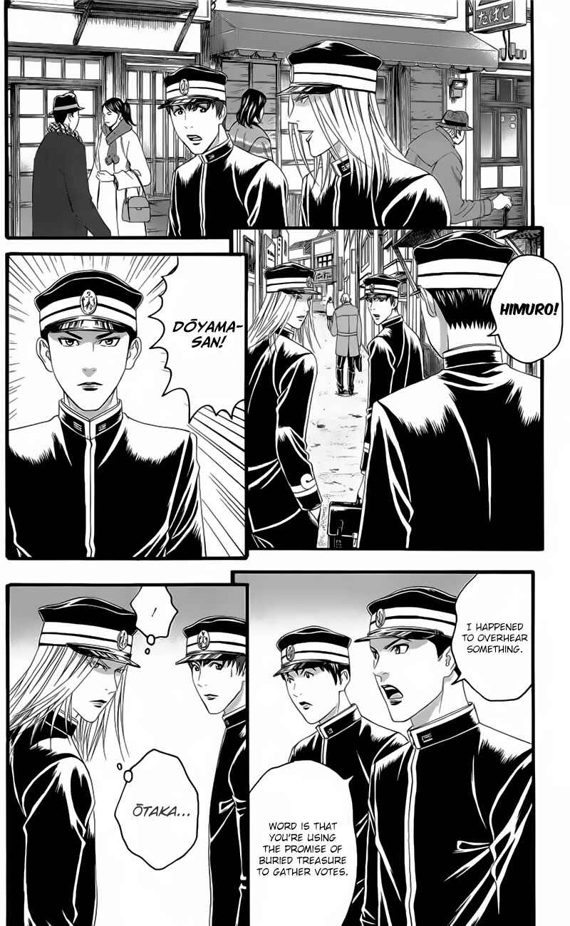Page 16 Chapter 19 Teiichi no Kuni