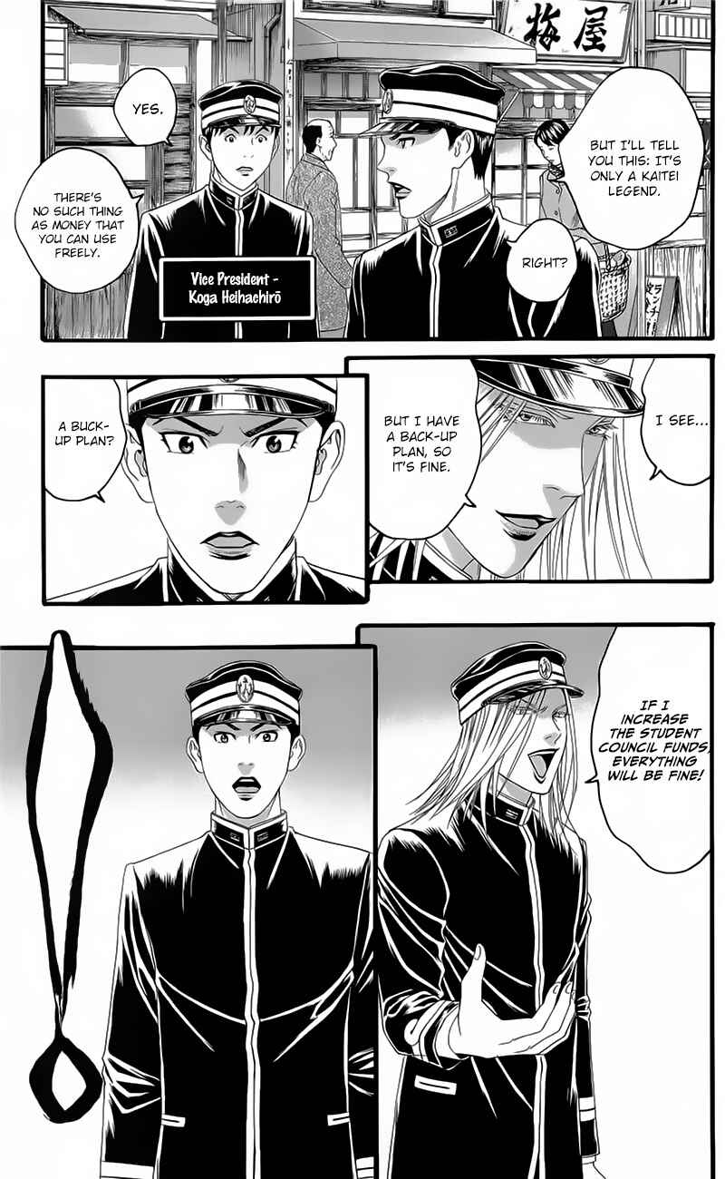 Page 17 Chapter 19 Teiichi no Kuni