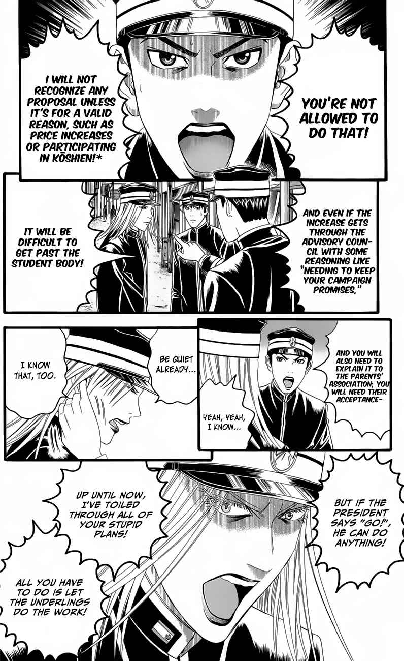 Page 18 Chapter 19 Teiichi no Kuni