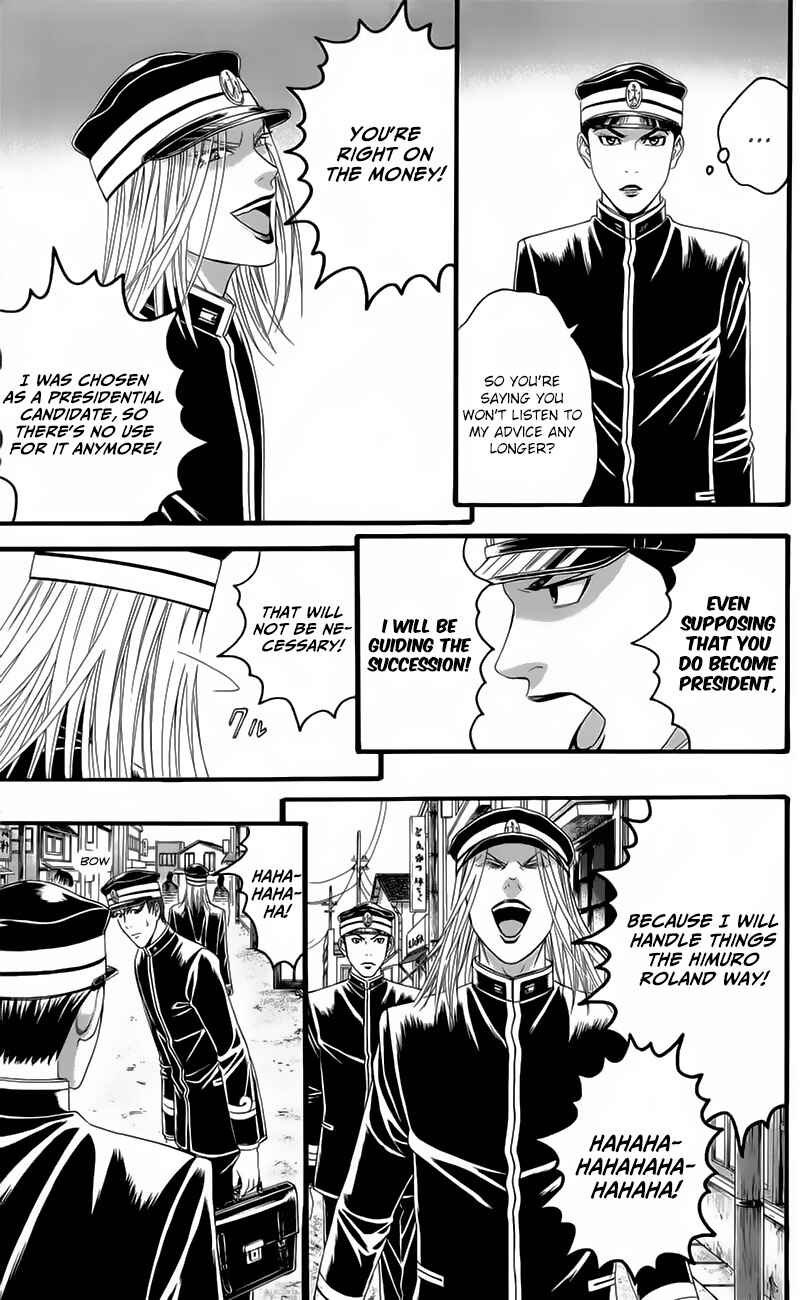 Page 19 Chapter 19 Teiichi no Kuni