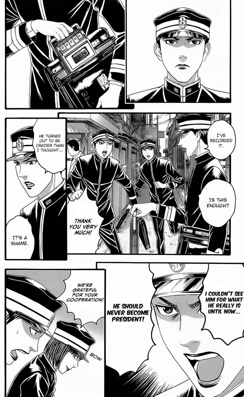 Page 20 Chapter 19 Teiichi no Kuni