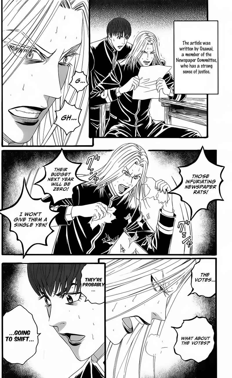 Page 22 Chapter 19 Teiichi no Kuni