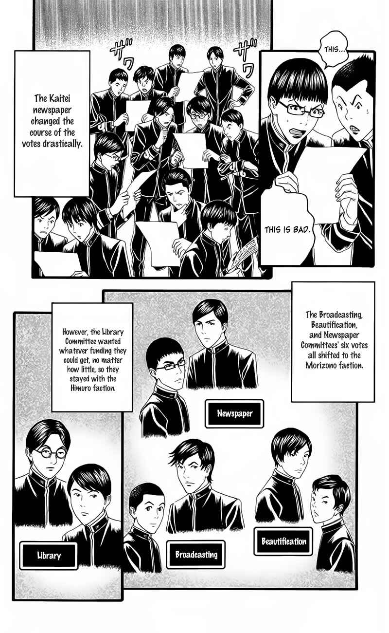 Page 23 Chapter 19 Teiichi no Kuni