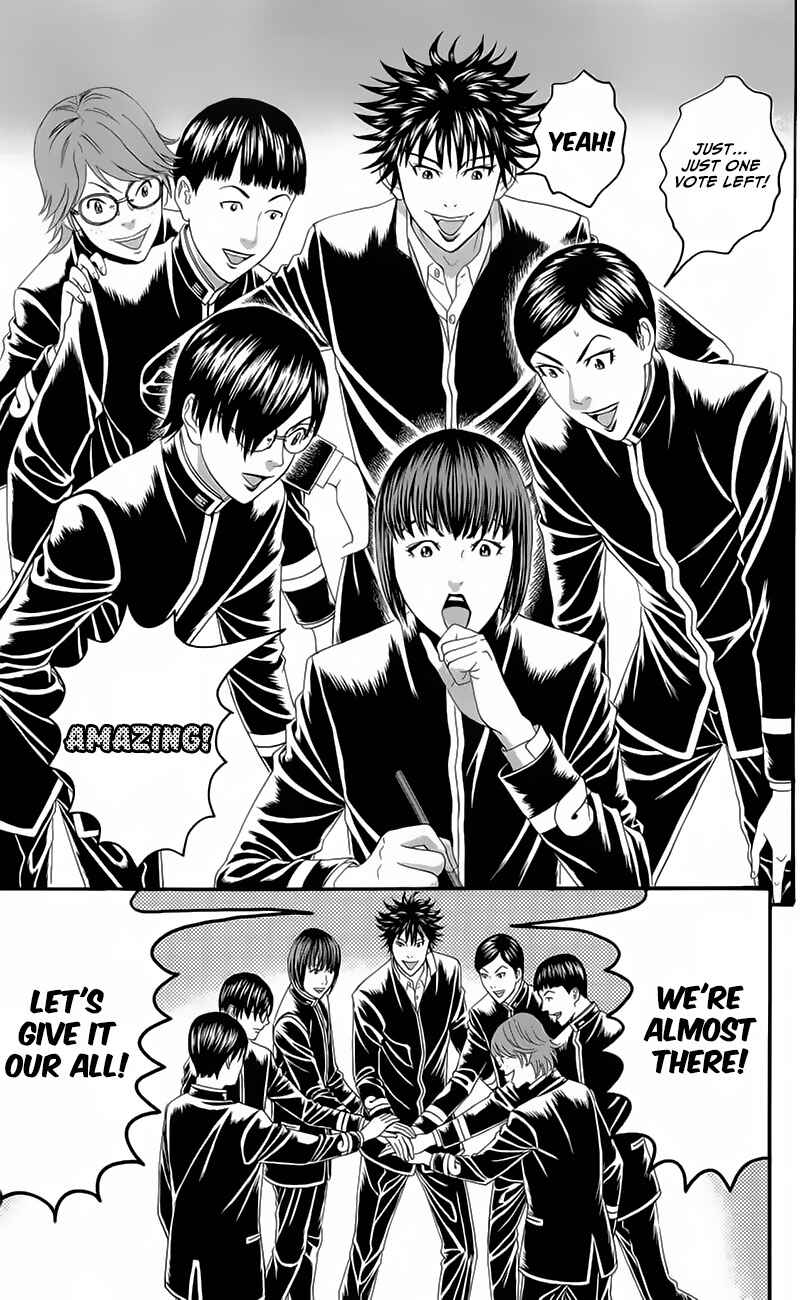 Page 25 Chapter 19 Teiichi no Kuni