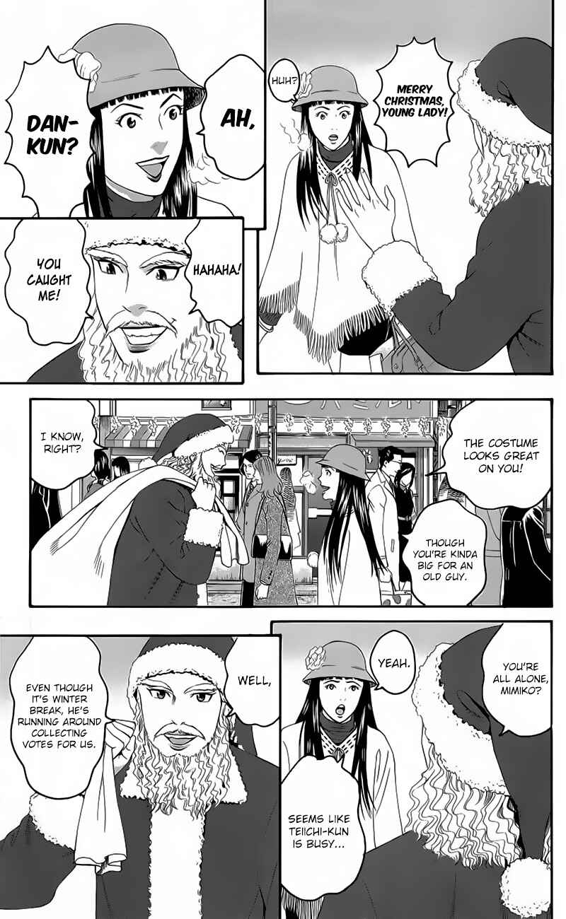 Page 29 Chapter 19 Teiichi no Kuni