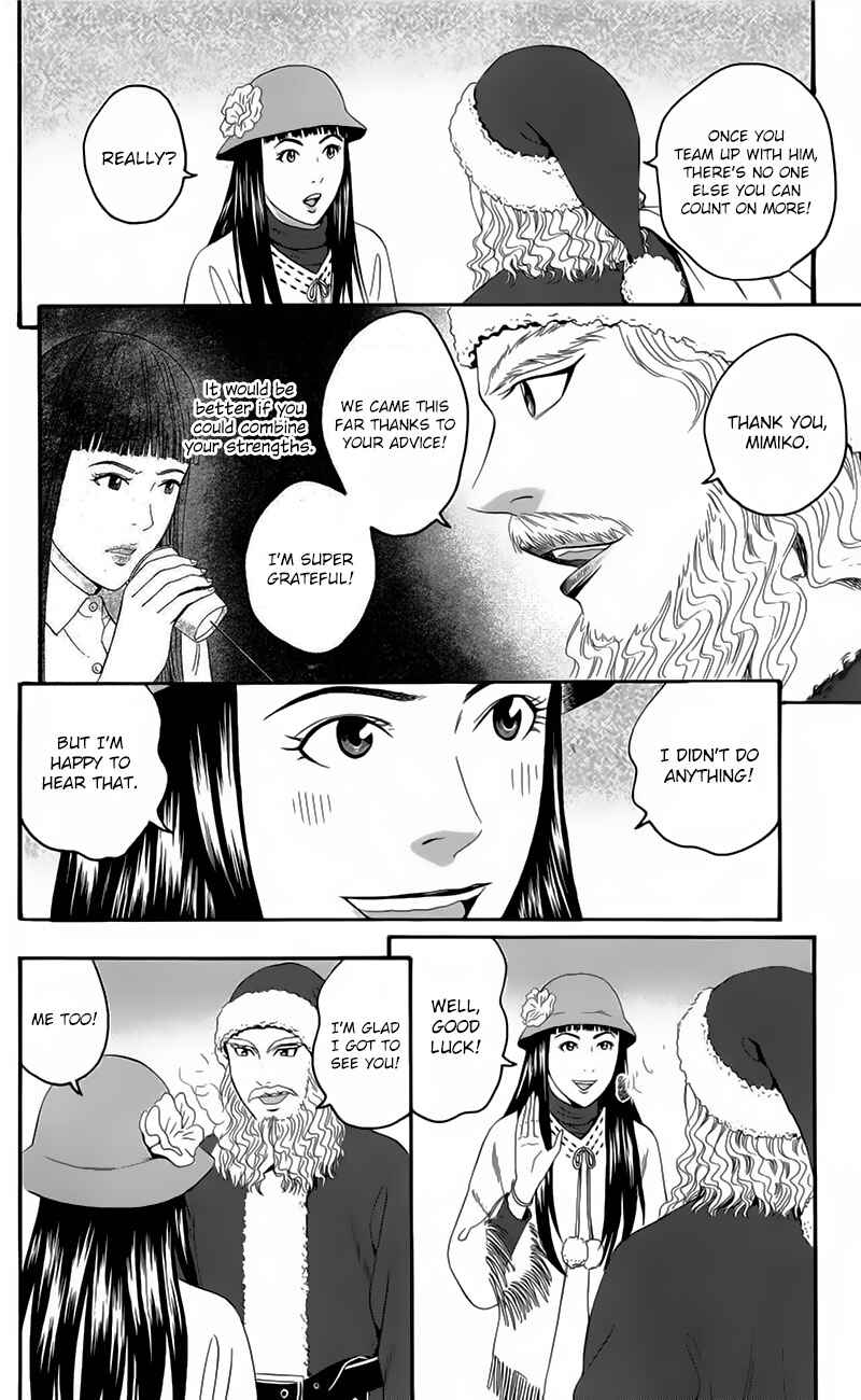 Page 30 Chapter 19 Teiichi no Kuni