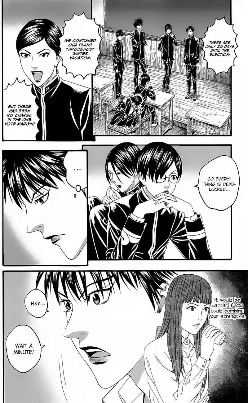 Page 34 Chapter 19 Teiichi no Kuni