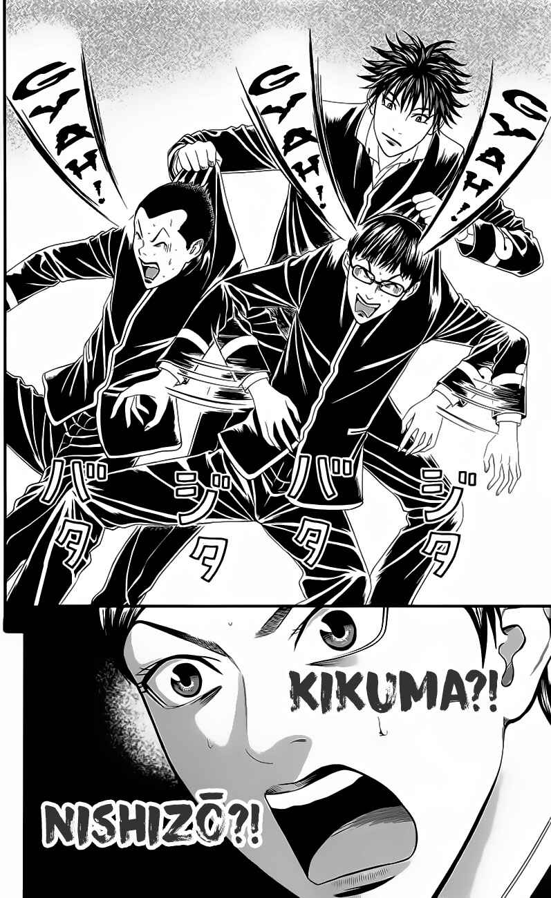 Page 36 Chapter 19 Teiichi no Kuni