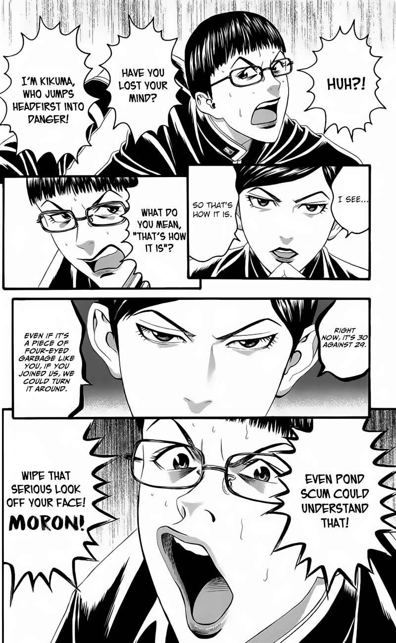 Page 38 Chapter 19 Teiichi no Kuni
