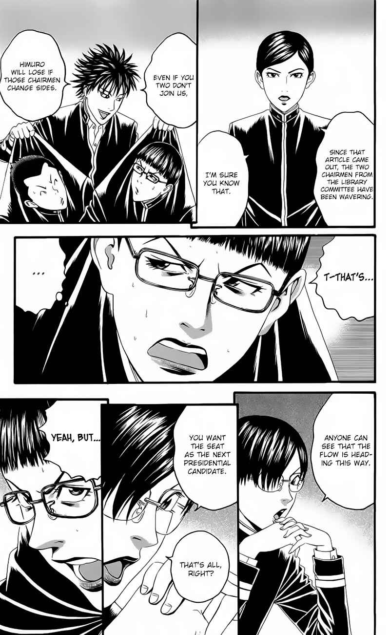 Page 39 Chapter 19 Teiichi no Kuni