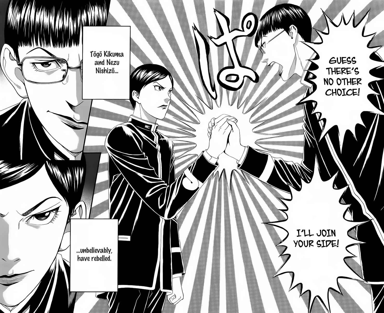 Page 42 Chapter 19 Teiichi no Kuni