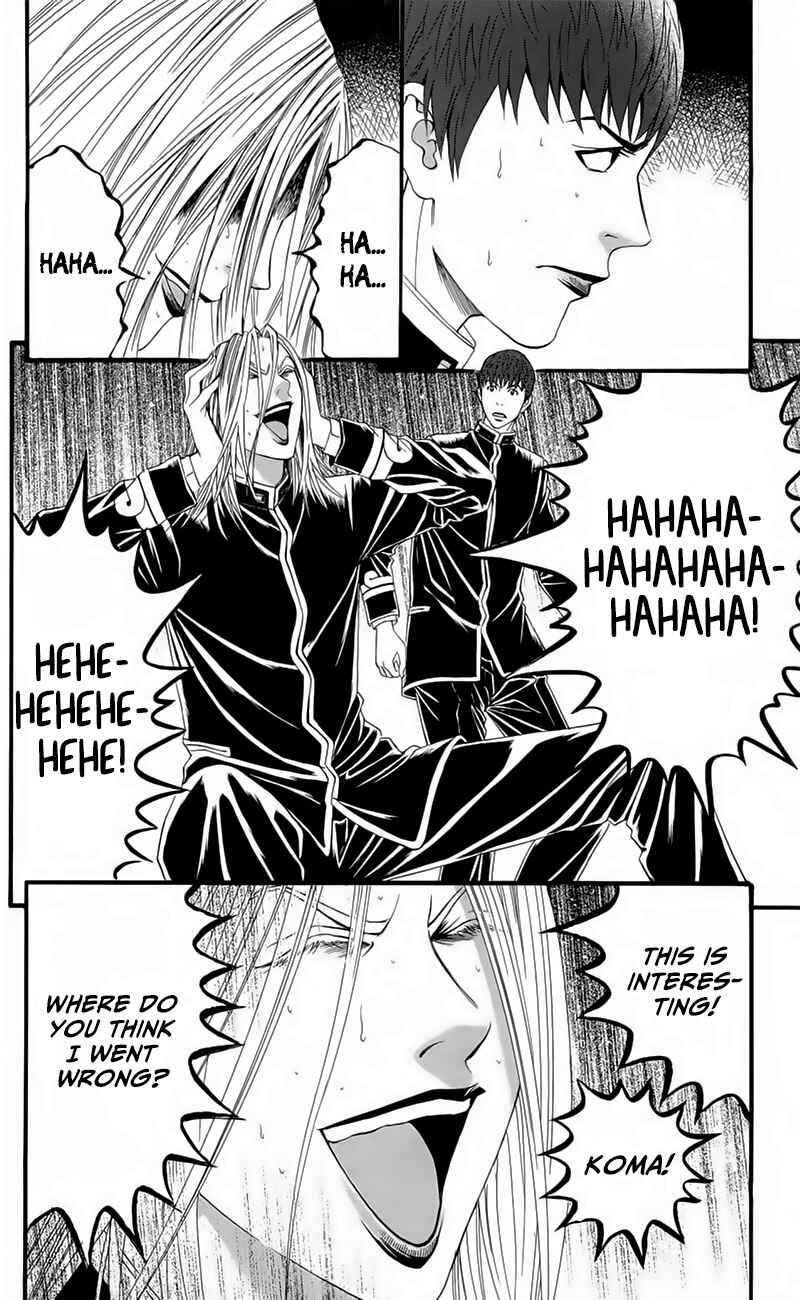 Page 45 Chapter 19 Teiichi no Kuni
