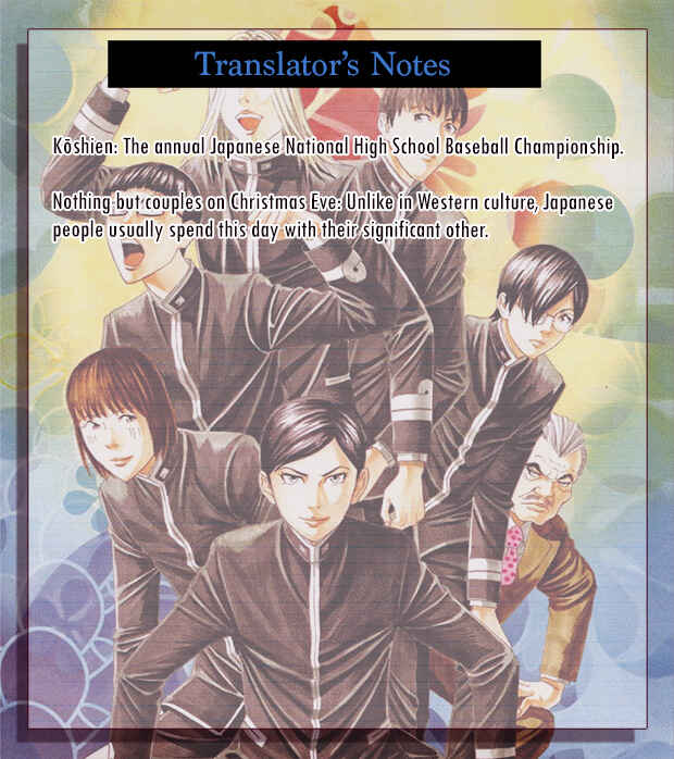Page 50 Chapter 19 Teiichi no Kuni