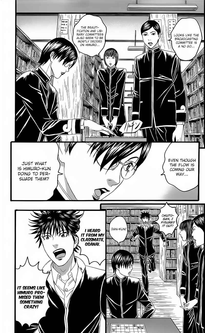 Page 9 Chapter 19 Teiichi no Kuni