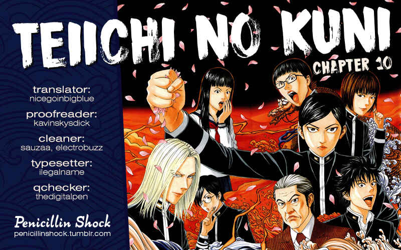 Page 1 Chapter 10 Teiichi no Kuni