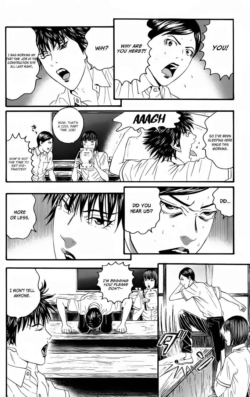 Page 11 Chapter 10 Teiichi no Kuni
