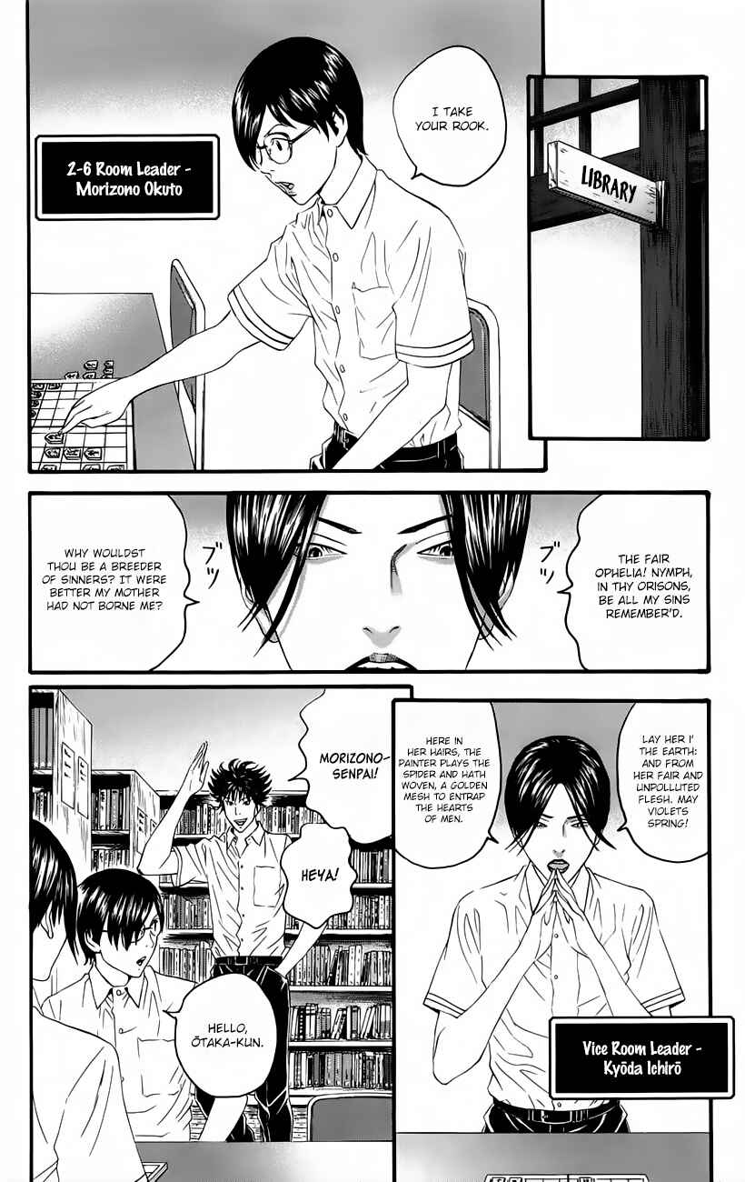 Page 13 Chapter 10 Teiichi no Kuni