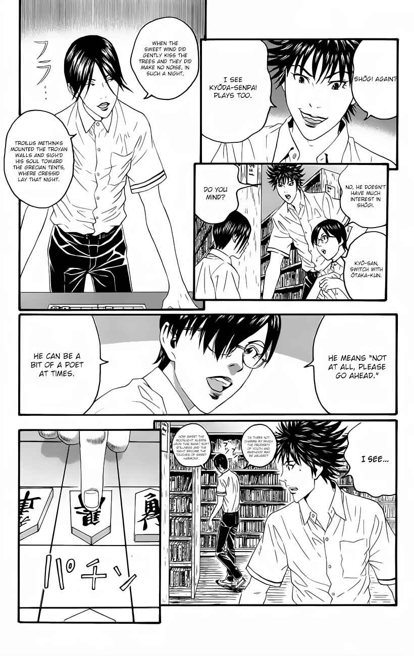 Page 14 Chapter 10 Teiichi no Kuni