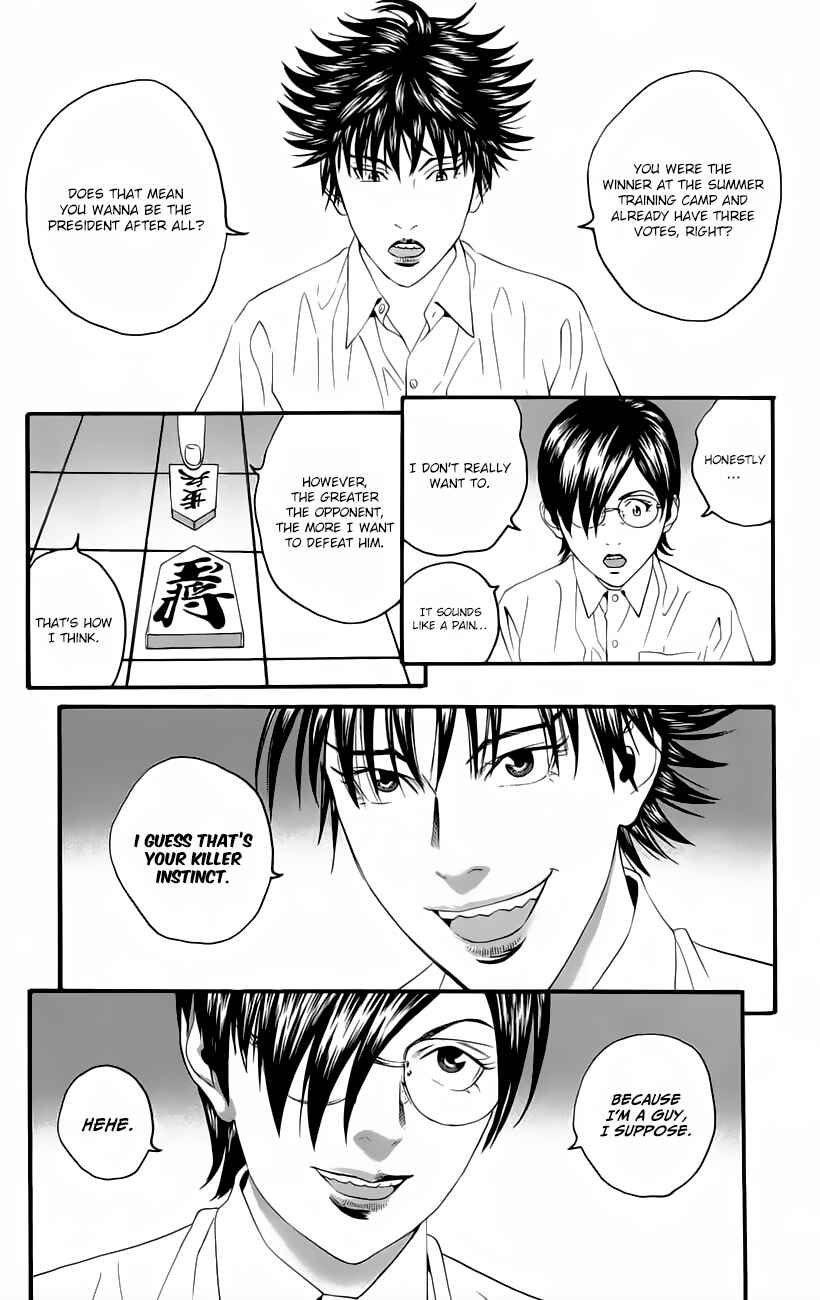 Page 15 Chapter 10 Teiichi no Kuni
