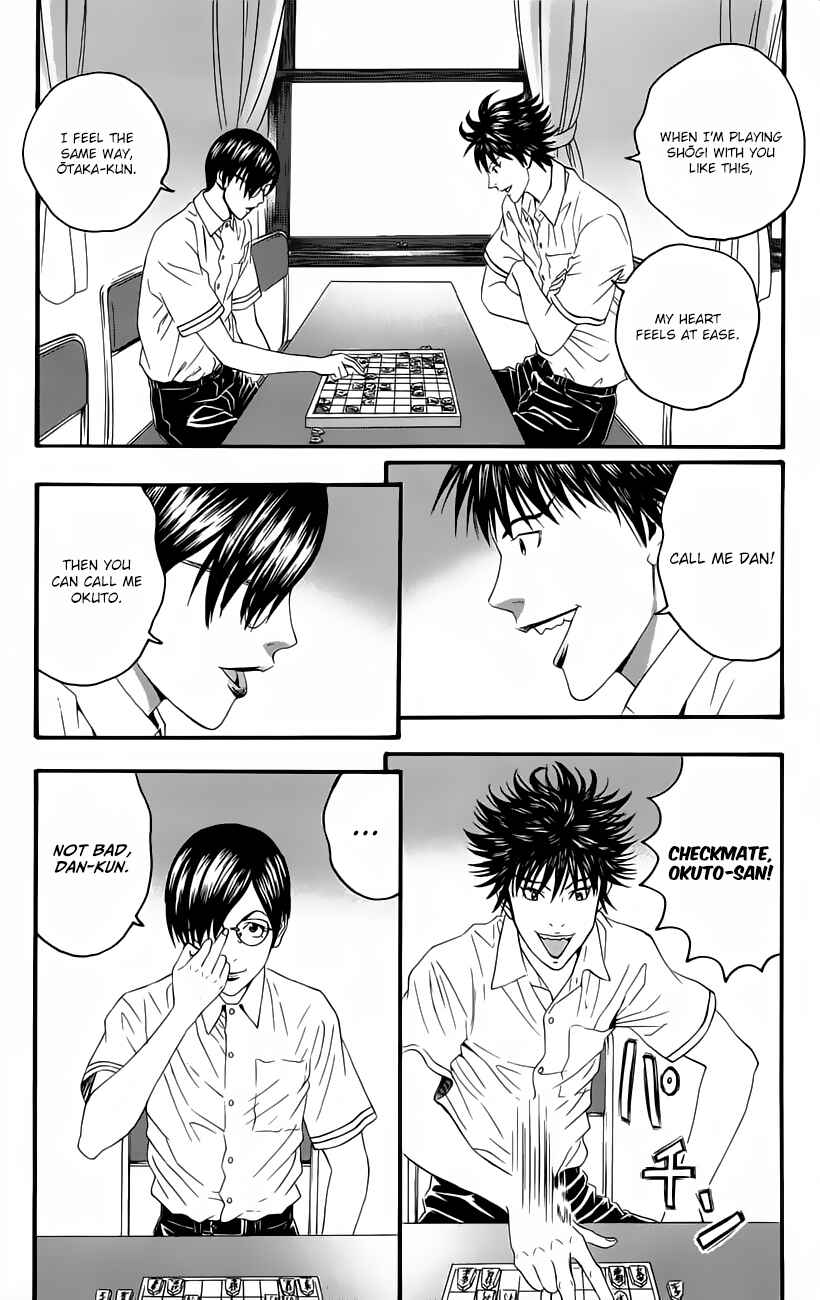 Page 16 Chapter 10 Teiichi no Kuni
