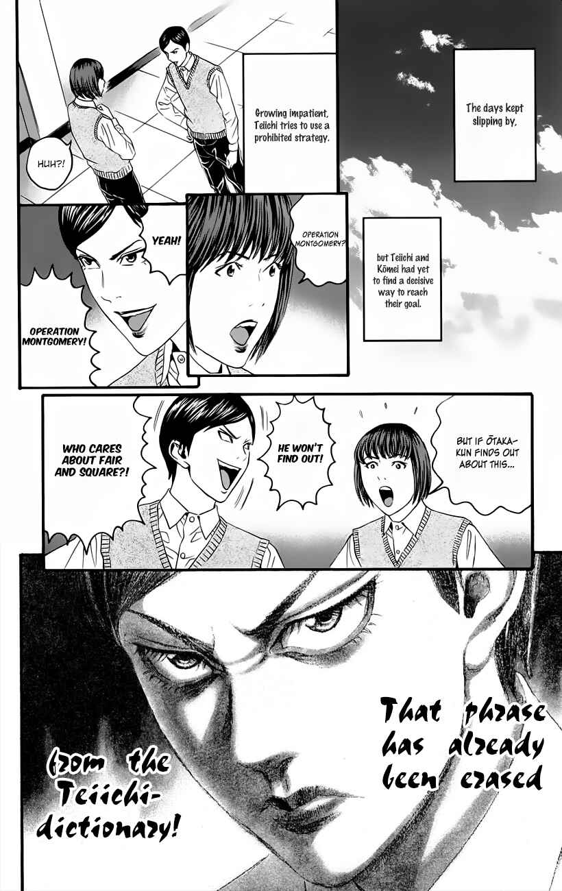 Page 17 Chapter 10 Teiichi no Kuni