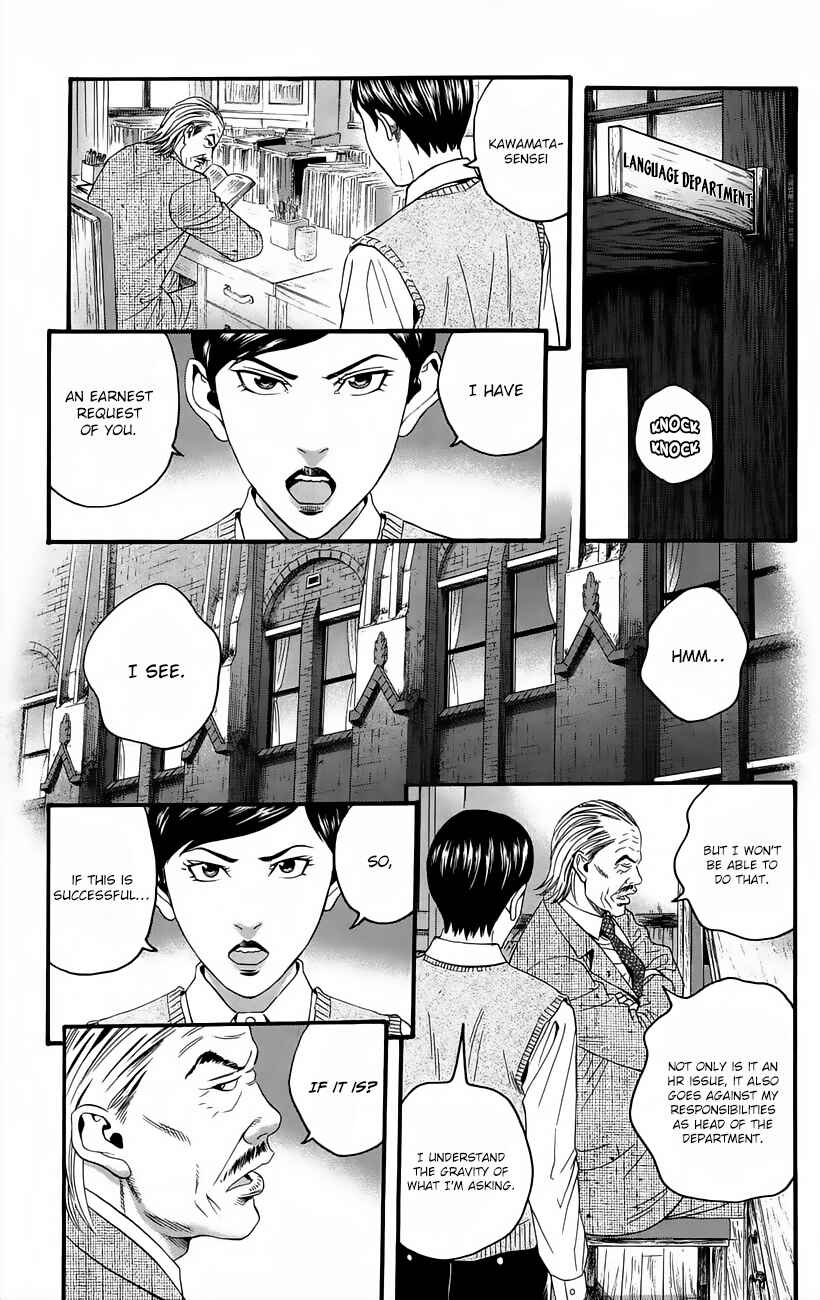 Page 18 Chapter 10 Teiichi no Kuni