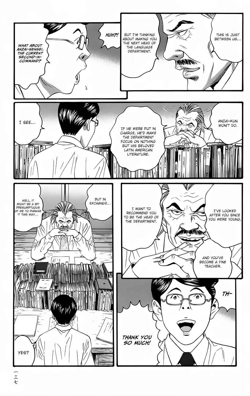 Page 22 Chapter 10 Teiichi no Kuni