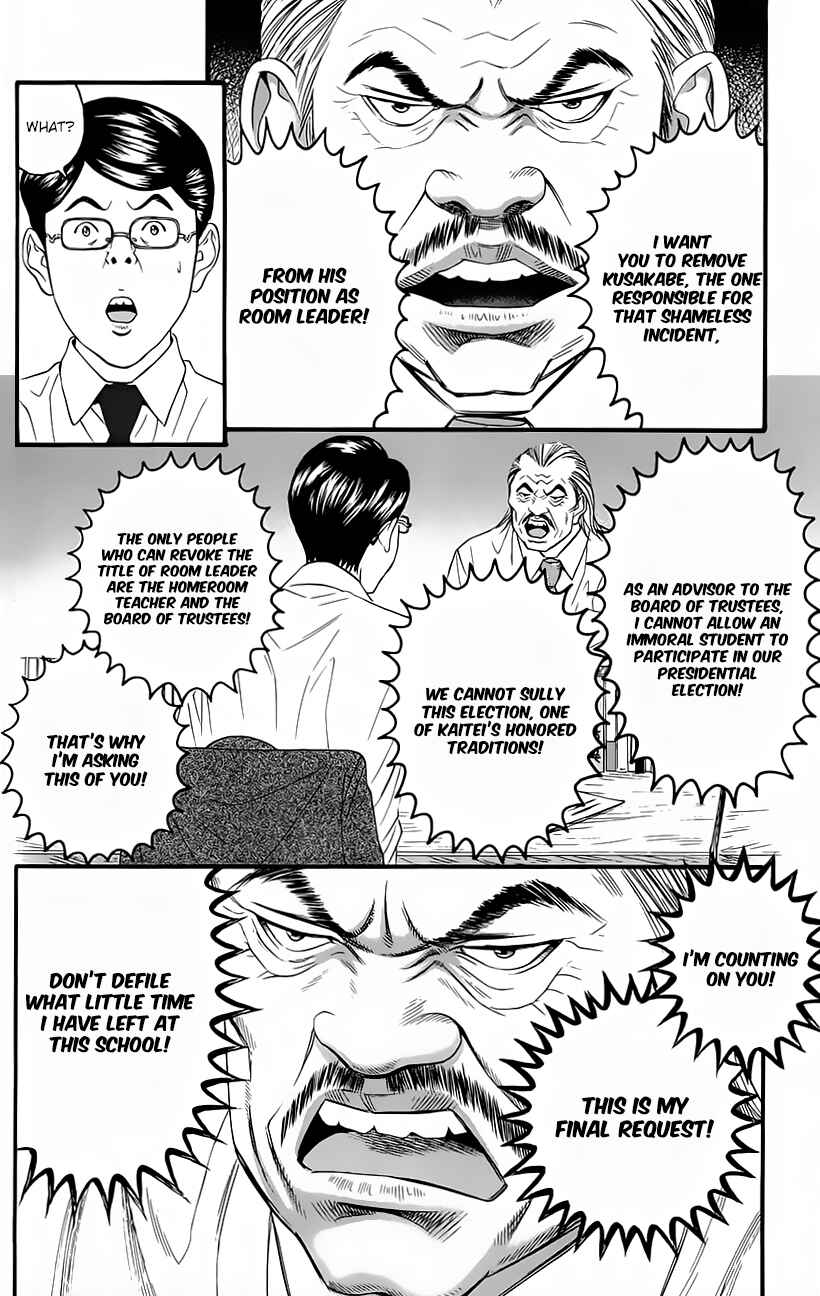 Page 23 Chapter 10 Teiichi no Kuni
