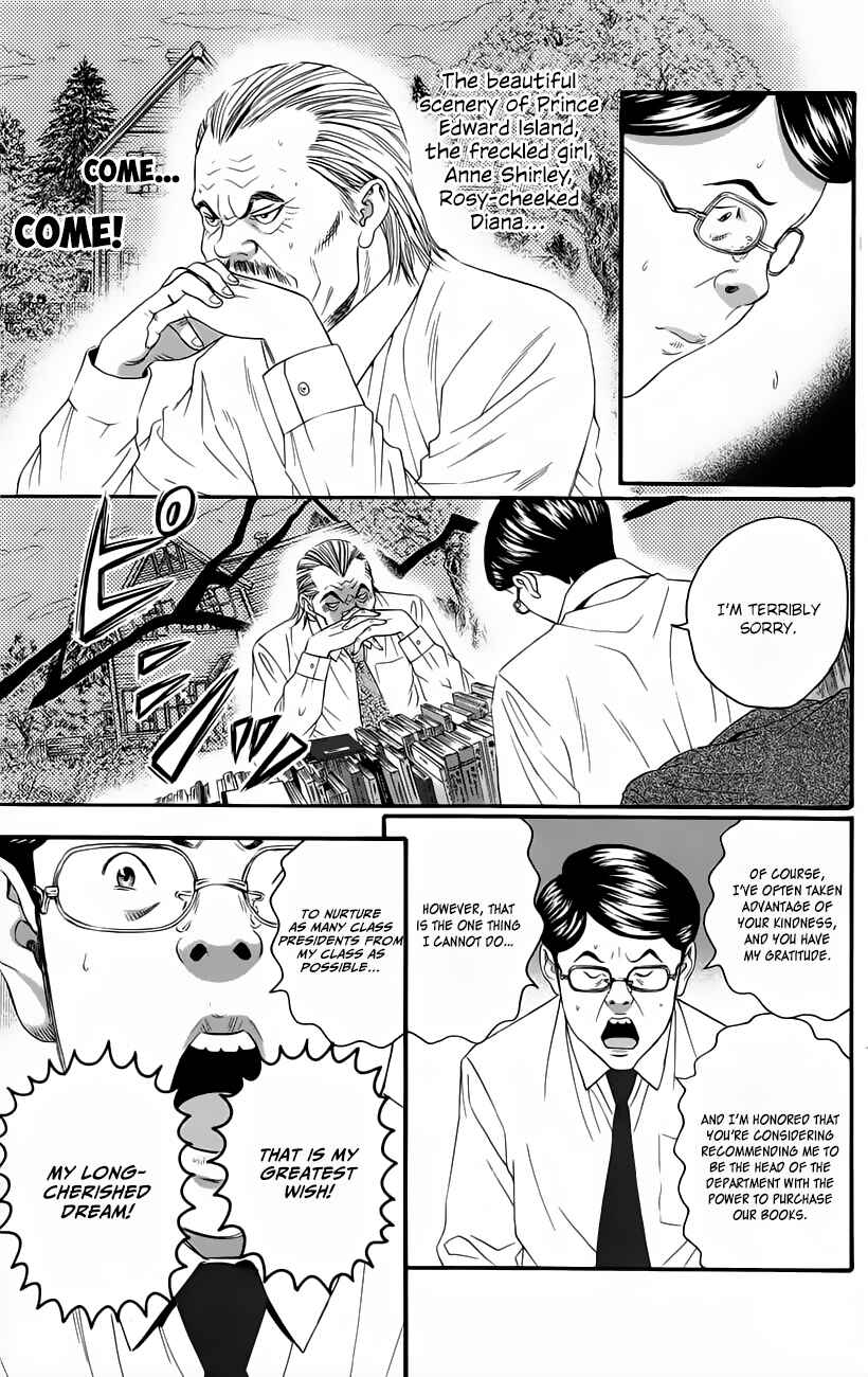 Page 24 Chapter 10 Teiichi no Kuni