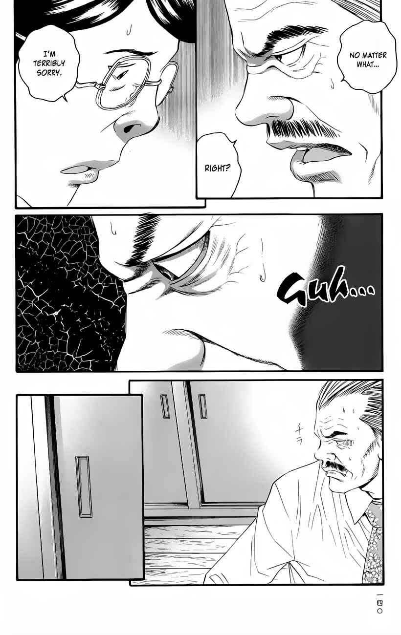 Page 25 Chapter 10 Teiichi no Kuni