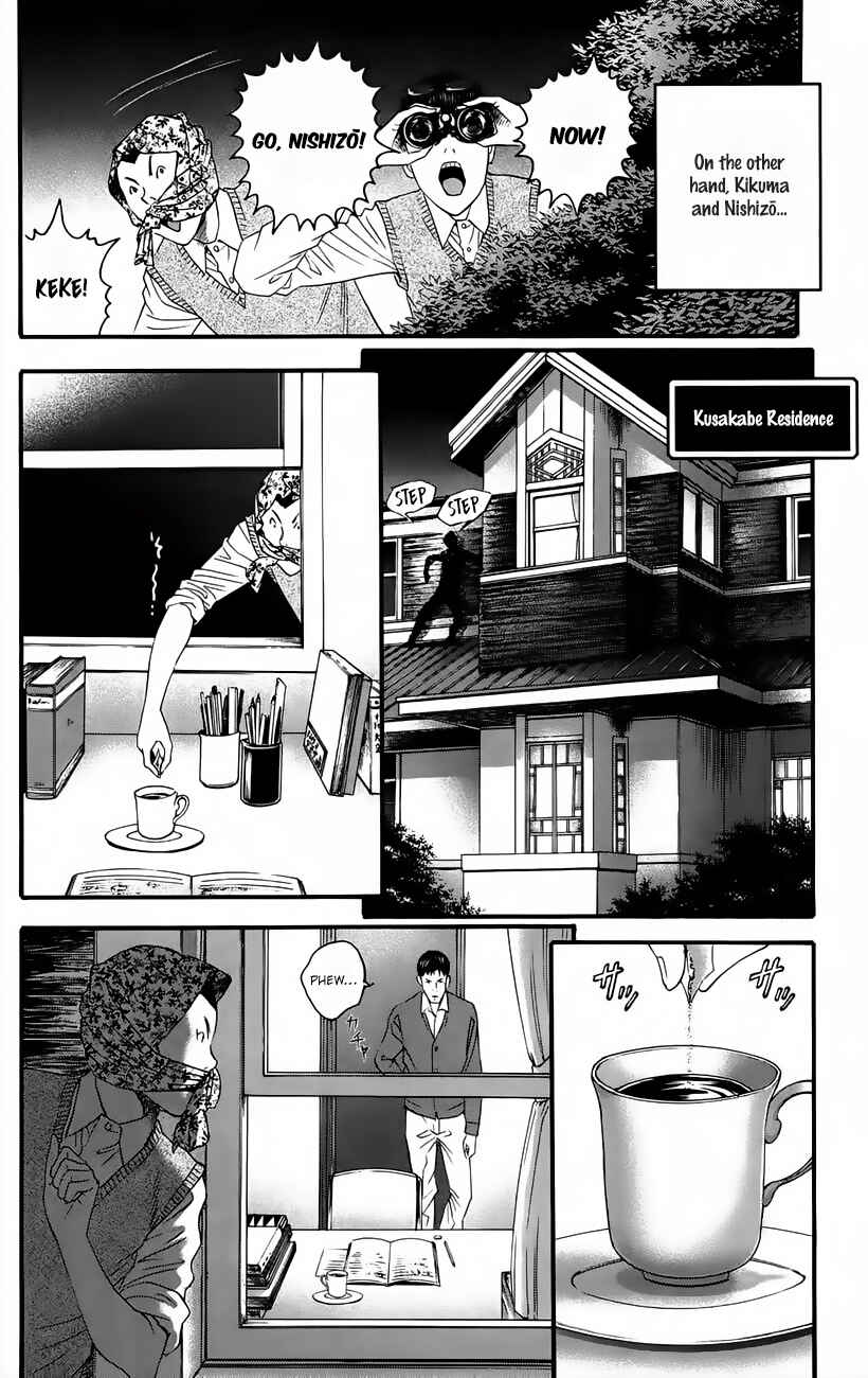 Page 27 Chapter 10 Teiichi no Kuni