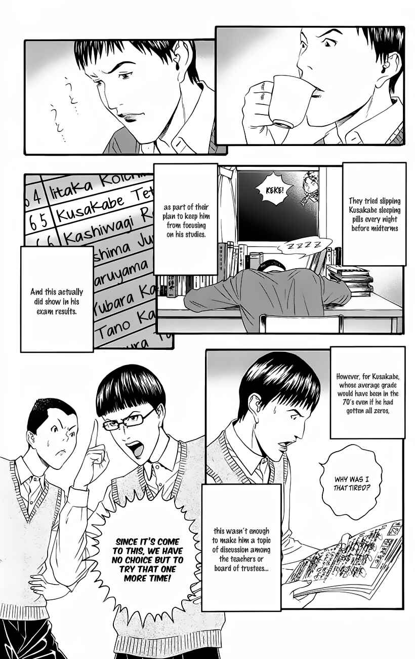 Page 28 Chapter 10 Teiichi no Kuni