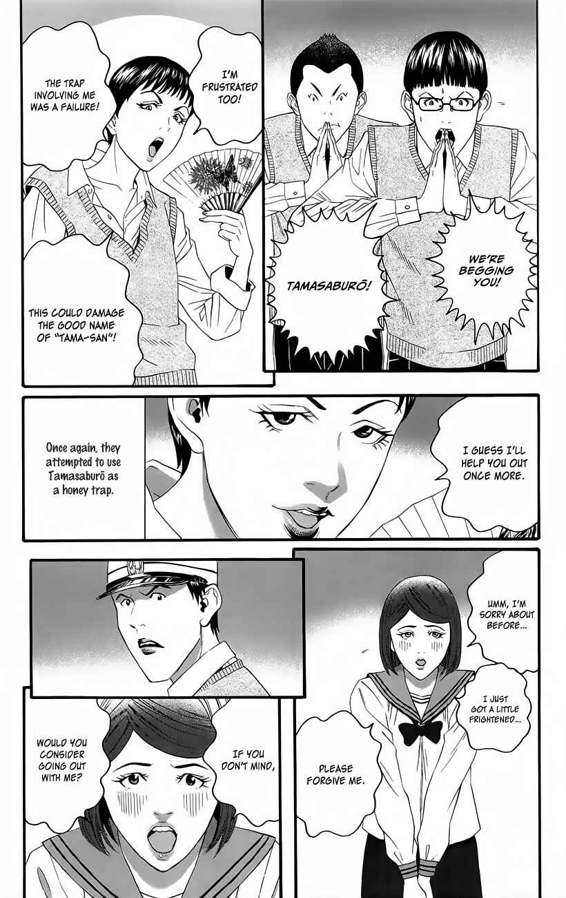 Page 29 Chapter 10 Teiichi no Kuni