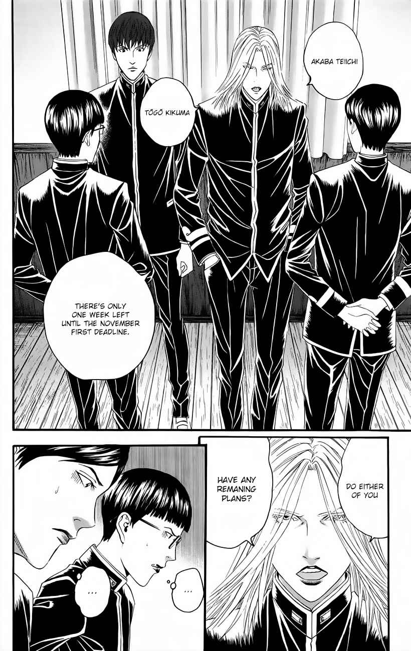 Page 31 Chapter 10 Teiichi no Kuni