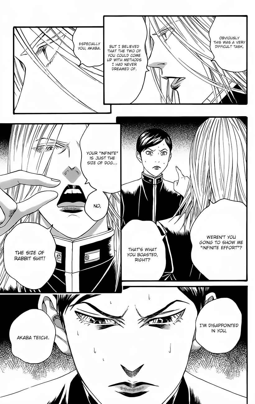 Page 32 Chapter 10 Teiichi no Kuni