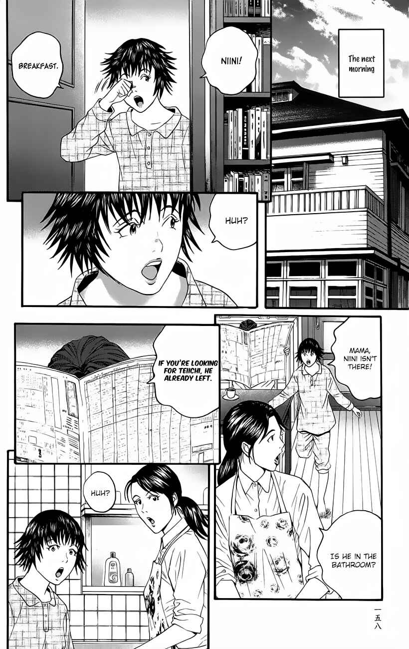Page 42 Chapter 10 Teiichi no Kuni