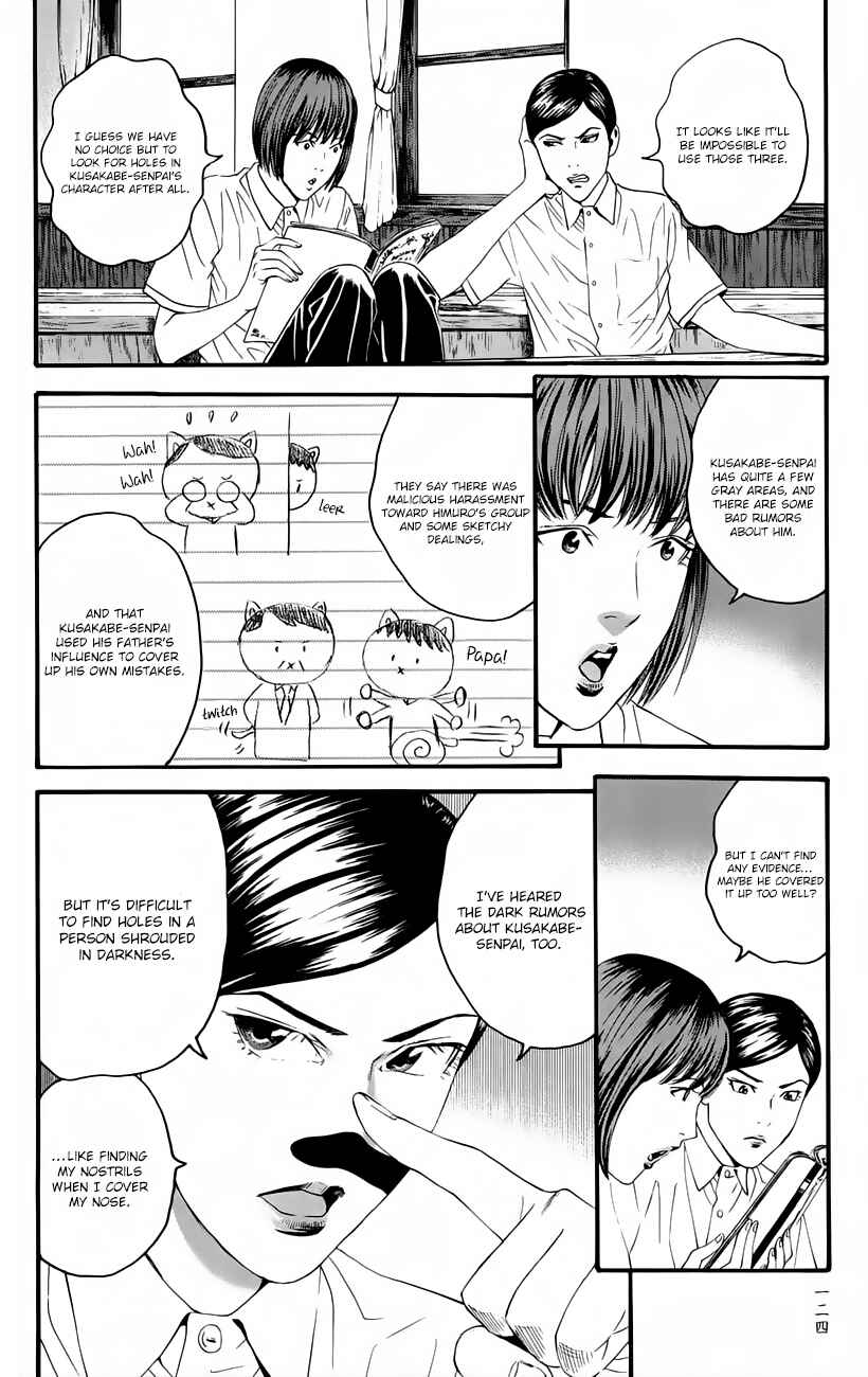 Page 9 Chapter 10 Teiichi no Kuni