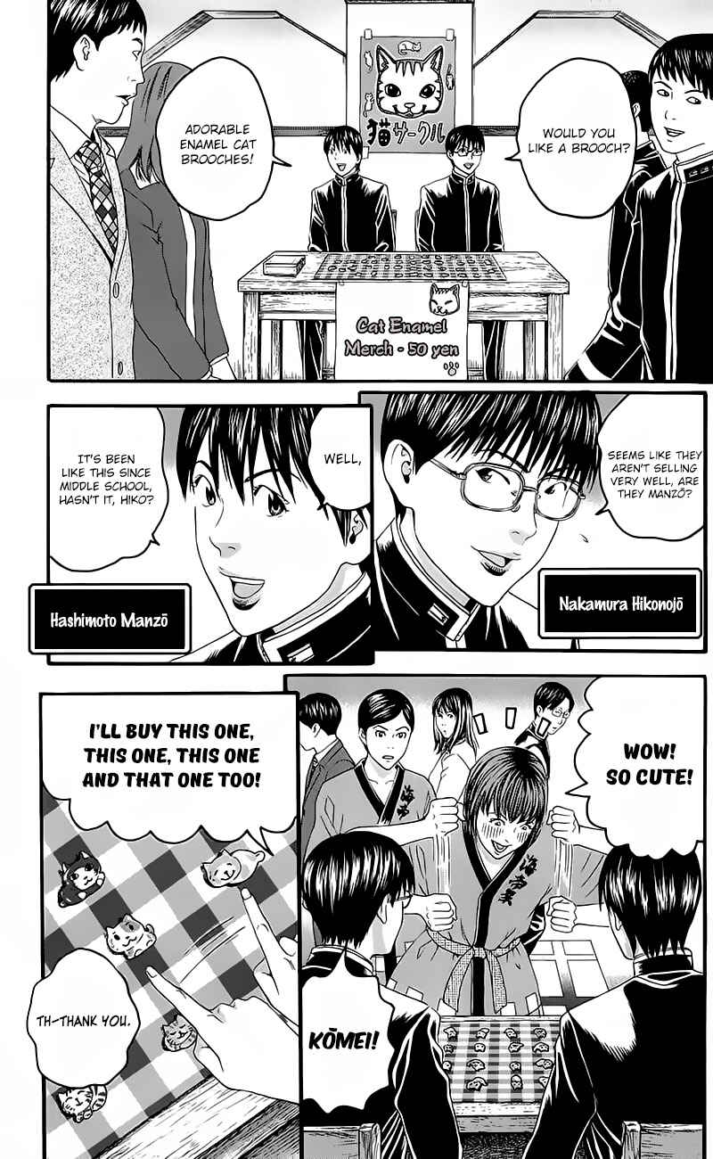 Page 11 Chapter 14 Teiichi no Kuni