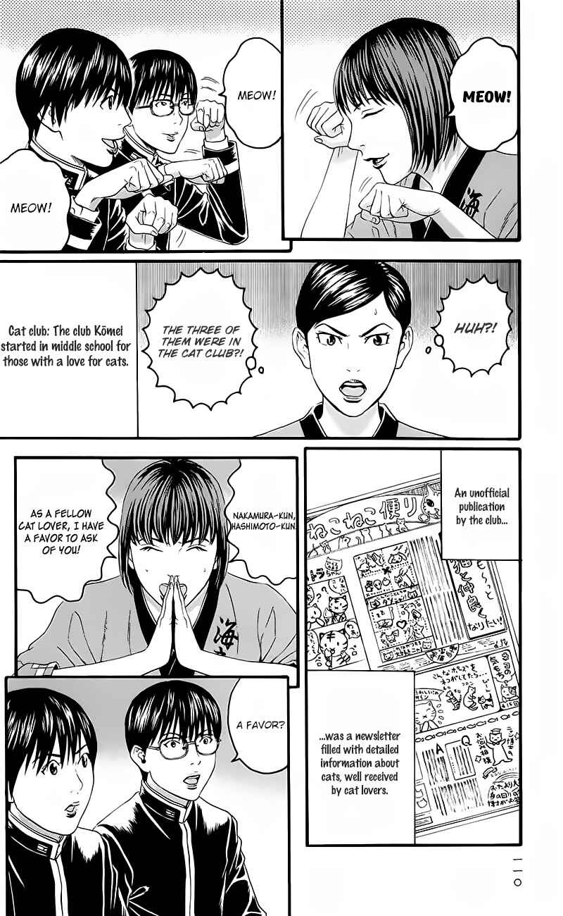 Page 12 Chapter 14 Teiichi no Kuni
