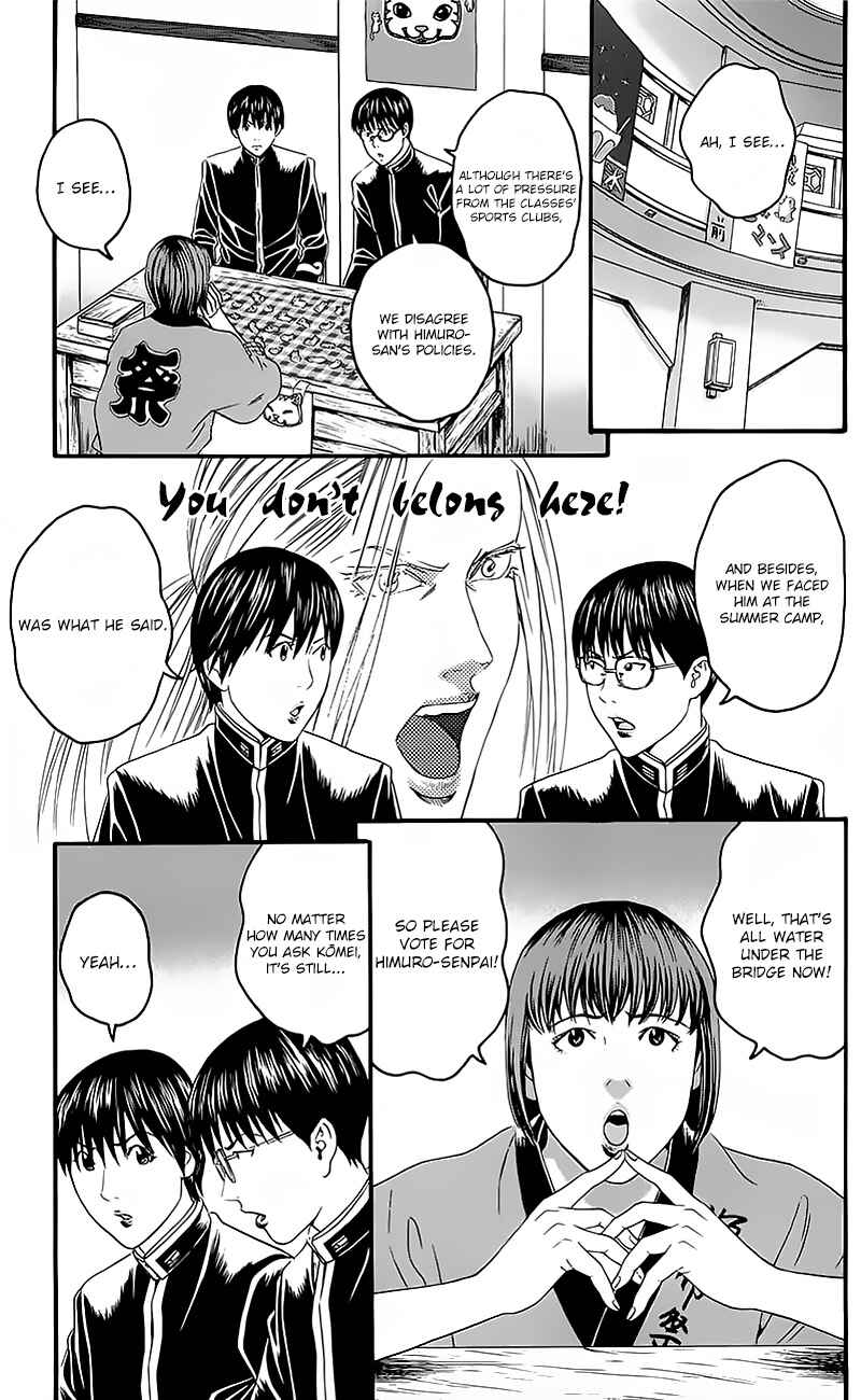 Page 13 Chapter 14 Teiichi no Kuni