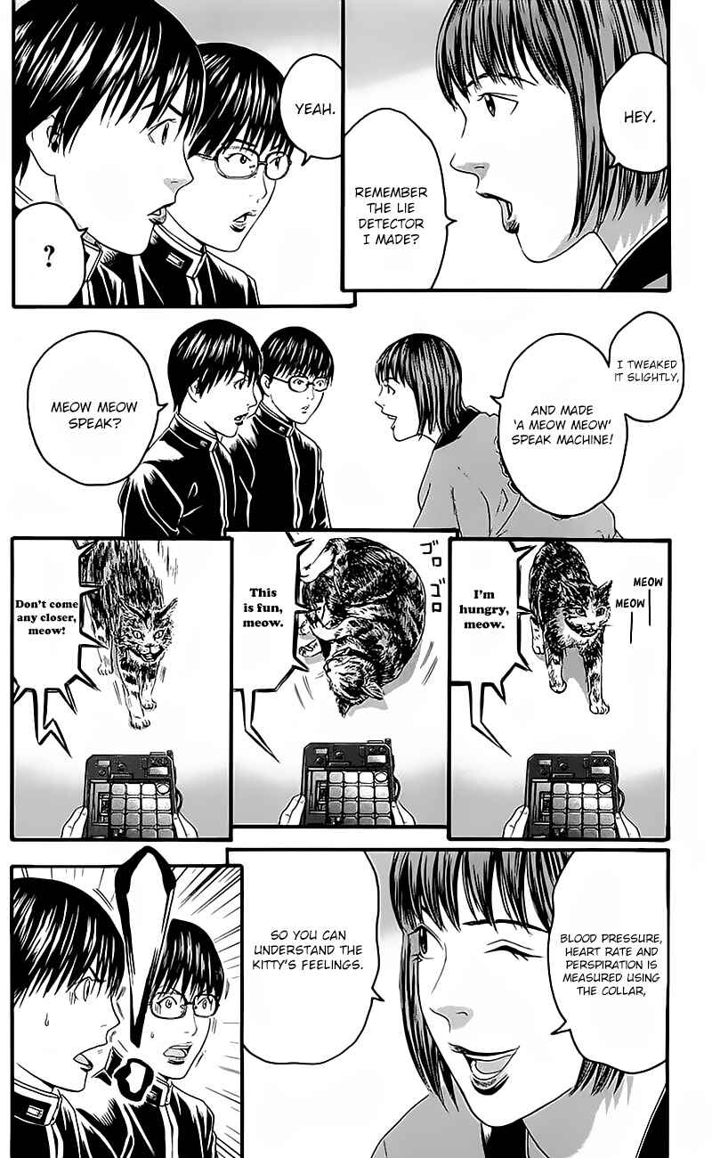 Page 14 Chapter 14 Teiichi no Kuni