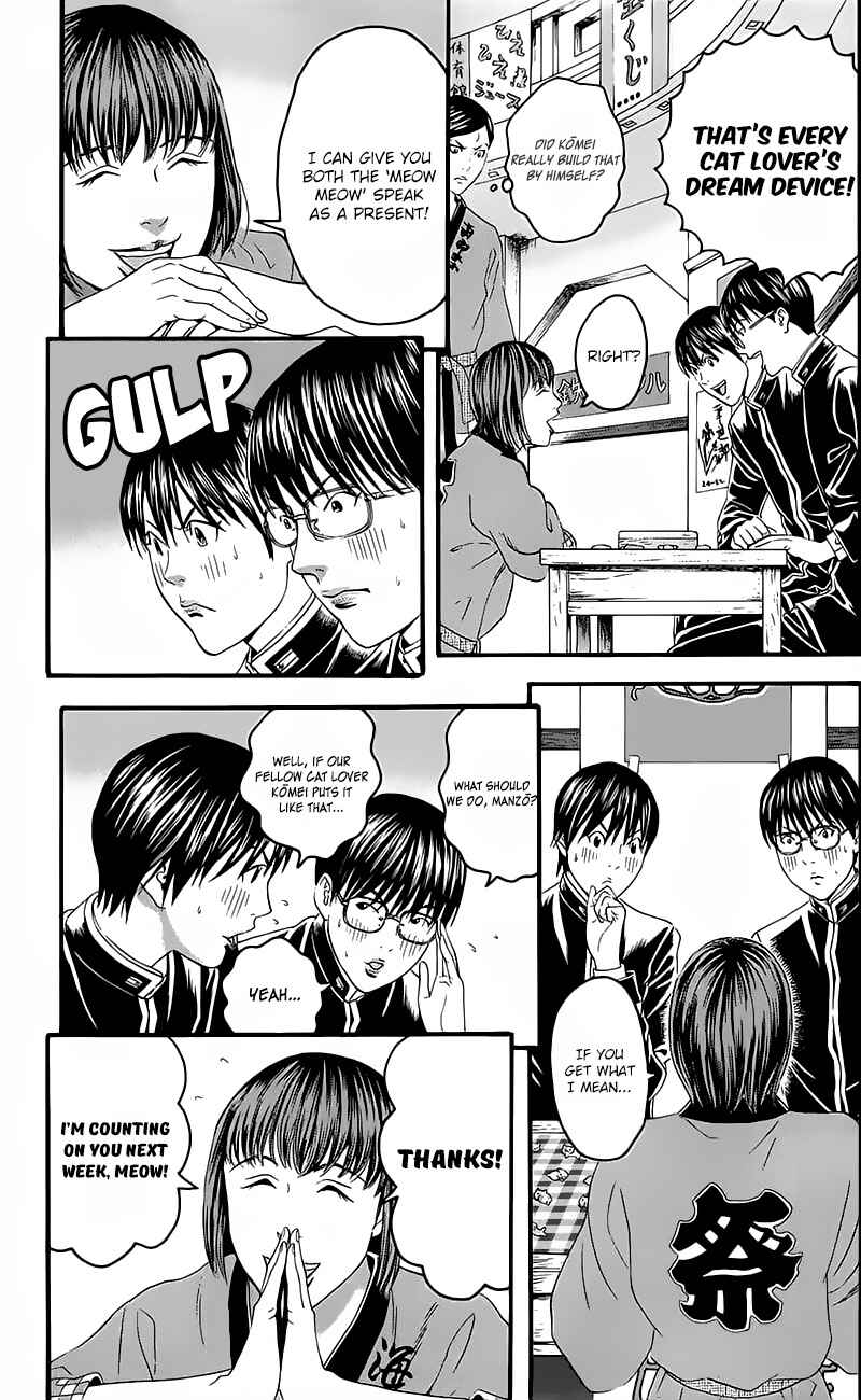 Page 15 Chapter 14 Teiichi no Kuni