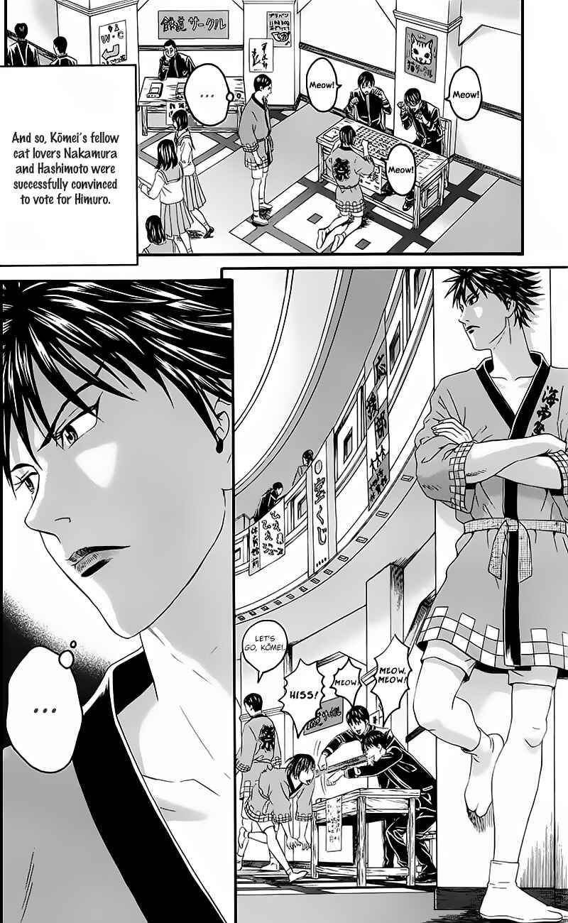 Page 16 Chapter 14 Teiichi no Kuni